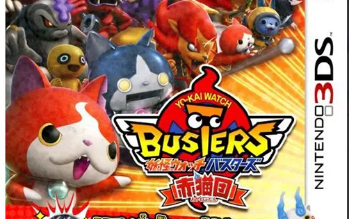 [3DS] 《妖怪手表 破坏者 赤猫团(Yo-Kai Watch Busters-Akanekodan)》日文版CIA下载