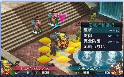 [3DS]《交叉领域计划1》中文汉化版CIA下载_1