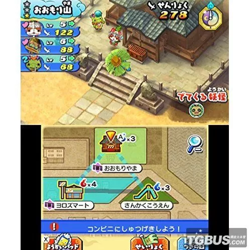 [3DS] 《妖怪三国志(Youkai Sangokushi)》日文版CIA下载_0