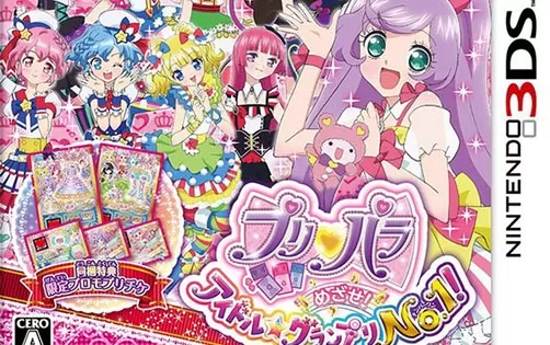 [3DS] 《美妙天堂 目标偶像金奖(PriPara Mezase! Idol Grand Prix No.1)》日文版CIA下载