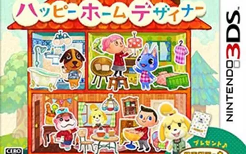 [3DS]《动物之森 快乐家园设计师(Animal Crossing Happy Home Designer)》日文版CIA下载