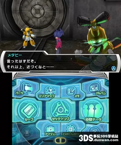 [3DS] 《徽章机器人9 锹形虫版 (Medarot 9 - Kuwagata Ver)》日文版CIA下载_1