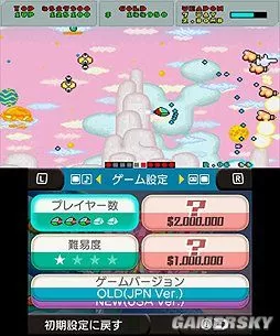 [3DS]《3D幻想地带 Opa兄弟(3D Fantasy Zone - Opa-Opa Bros.)》英文版CIA下载_1