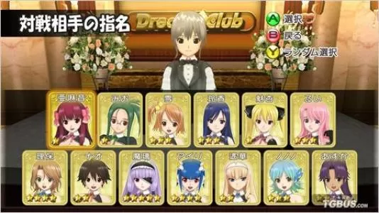 XBOX 360《麻将梦幻俱乐部》日文版GOD下载_0