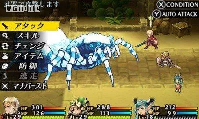 [3DS]《光辉物语 完美编年史》日文版CIA下载_2