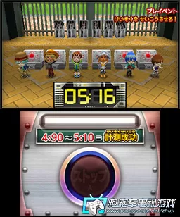 [3DS]《超逃走中 集结 最强的逃走者们(Chou Tousouchuu Atsumare)》日文版CIA下载_1