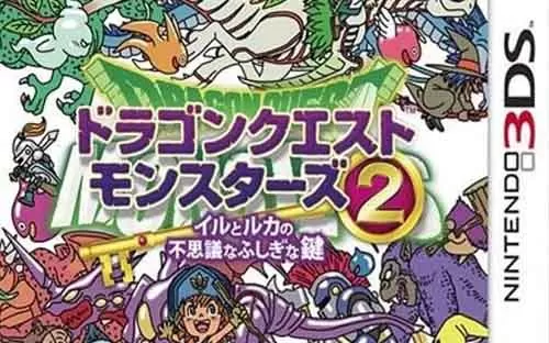 [3DS]《勇者斗恶龙怪兽篇2 & 803改版》中文汉化版CIA下载