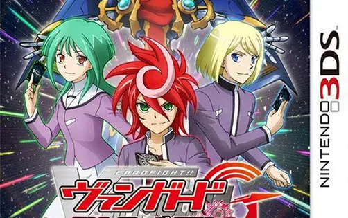 [3DS] 《卡片战斗先导者G(CardFight!! Vanguard G - Stride to Victory)》日文版CIA下载