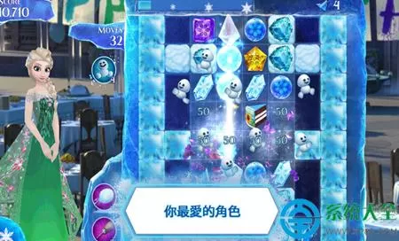 XBOX 360《冰雪奇缘冰纷乐》英文版XBLA下载_1