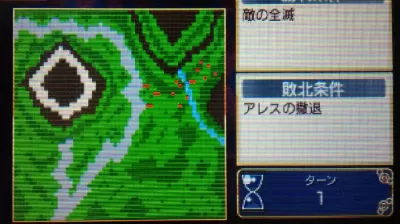 [3DS] 《梦幻模拟战 转生 (Langrisser - Re:Incarnation Tensei)》英文版CIA下载_1