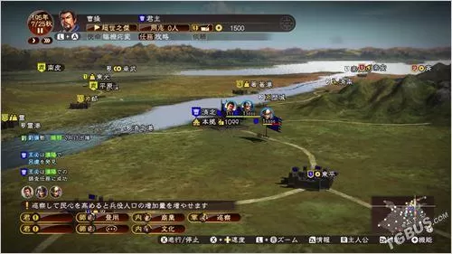 [3DS]《三国志》中文汉化版CIA下载_1