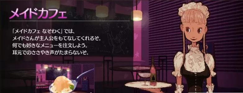 [3DS]《迷惑馆：随音体验》日文版CIA下载_0