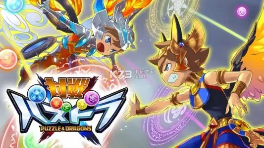 [3DS]《智龙迷城 Z&X》日文版CIA下载_2