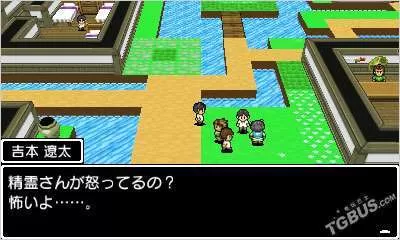 [3DS] 《学友運命共同体(Friends in the same RPG)》日文版CIA下载_3
