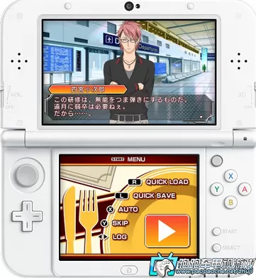 [3DS] 《食戟之灵 友情与羁绊的一皿(Shokuhoko no Soma )》中文版CIA下载_0