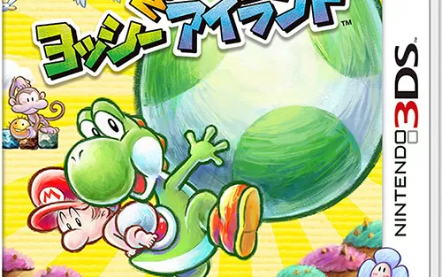 [3DS]《新耀西岛》中文汉化版CIA下载