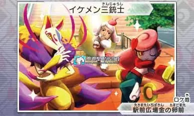 [3DS] 《妖怪手表 破坏者 赤猫团(Yo-Kai Watch Busters-Akanekodan)》日文版CIA下载_0