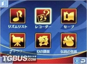 [3DS]《 节奏怪盗R 拿破仑的遗产(Rhythm Thief - the Emperor's Treasure)》英文版CIA下载_11