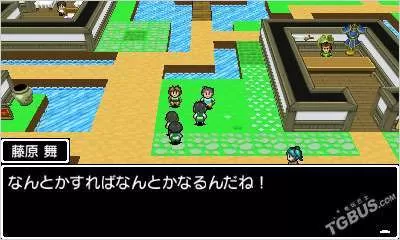 [3DS] 《学友運命共同体(Friends in the same RPG)》日文版CIA下载_2