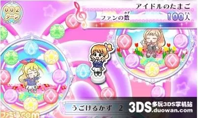 [3DS] 《偶像活动 我的最棒舞台(Aikatsu! My No.1 Stage!)》日文版CIA下载_0