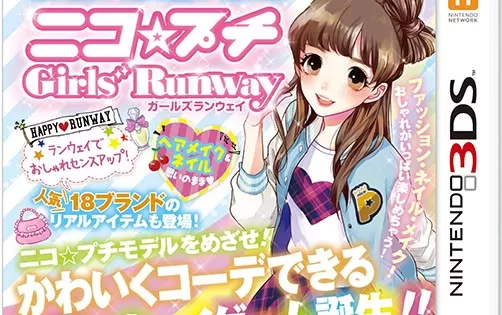 [3DS] 《女孩路线(Niko Puchi Girls Runway)》日文版CIA下载