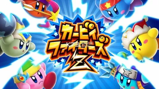 [3DS]《全民卡比猎人Z》日/美版CIA下载_2