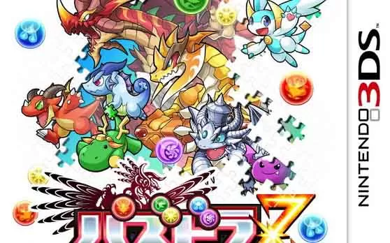 [3DS]《智龙迷城 Z&X》日文版CIA下载