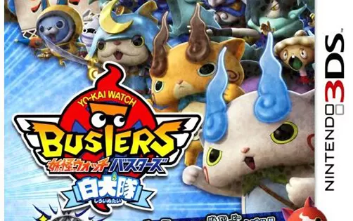 [3DS] 《妖怪手表 破坏者 白犬队(Yo-Kai Watch Busters-Shiroinutai)》日文版CIA下载