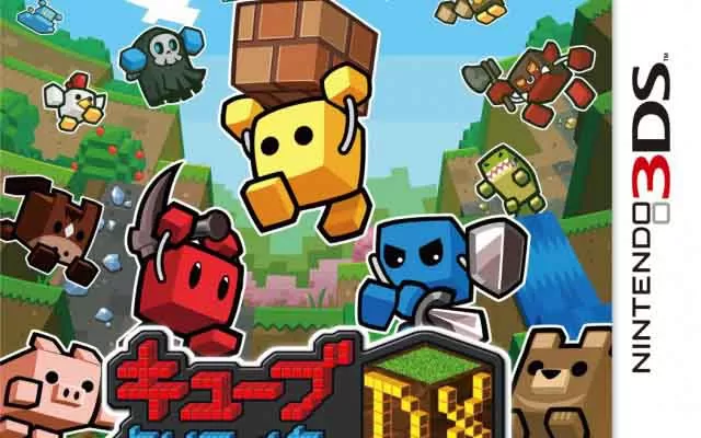  [3DS]《方块创造者DX》日文版CIA下载