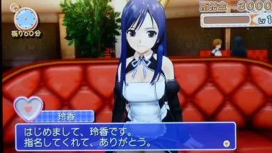 XBOX 360《梦幻俱乐部》日文版GOD下载_0