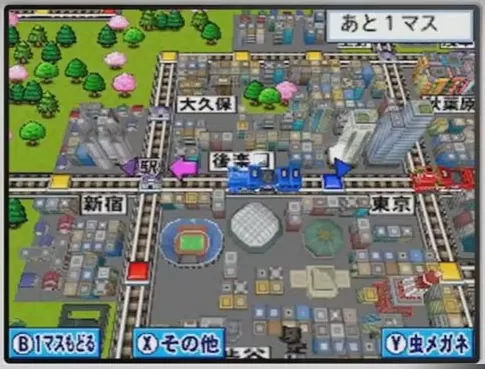 [3DS]《桃太郎电铁2017 振兴日本》日文版CIA下载_2