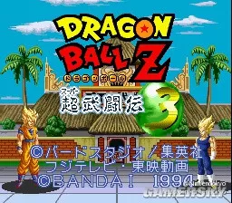 [3DS]《龙珠Z 超究级武斗传(Dragon Ball Z - Extreme Butouden)》日文版CIA下载_0