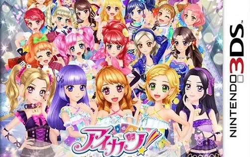 [3DS] 《偶像活动 我的最棒舞台(Aikatsu! My No.1 Stage!)》日文版CIA下载