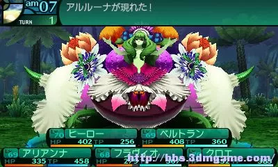[3DS] 《新世界树迷宫2 法夫尼尔的骑士(EtrianOdyssey2 Untold-The Fafnir Knight)》欧版CIA下载_0