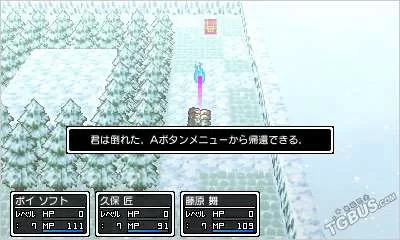 [3DS] 《学友運命共同体(Friends in the same RPG)》日文版CIA下载_5