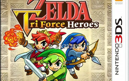 [3DS]《塞尔达传说三角力量英雄(Legend of Zelda: Triforce Heroes)》日文版CIA下载