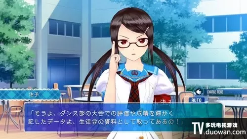  XBOX 360《纯爱舞蹈社Bitter》日文版GOD下载_2