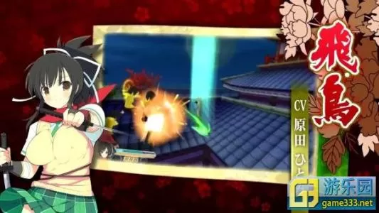 [3DS]《闪乱神乐2 真红》日文版/韩版CIA下载_1