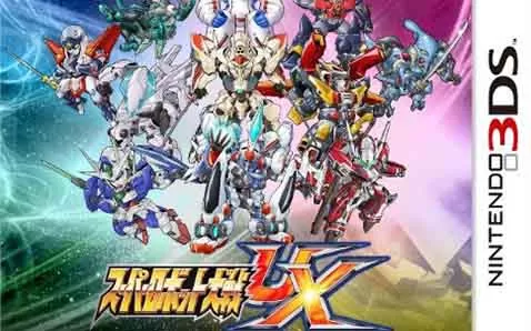 [3DS]《超级机器人大战UX》日文版CIA下载