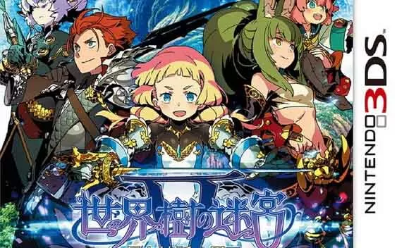 [3DS]《世界树迷宫5 悠长神话的终点》日文版CIA下载