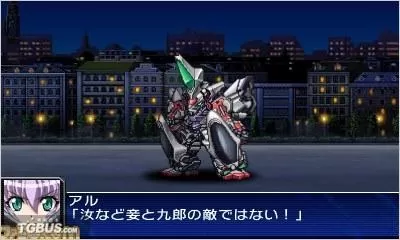 [3DS]《超级机器人大战UX》日文版CIA下载_1