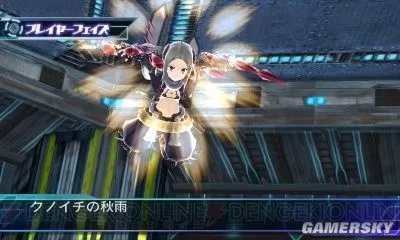 [3DS]《星霜的亚马逊女战士》日文版CIA下载_1