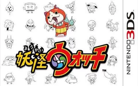 [3DS]《妖怪手表系列 元祖/本家/真打/赤猫团/白犬队寿司/天妇罗/妖怪三国志/寿喜烧》日文版CIA下载