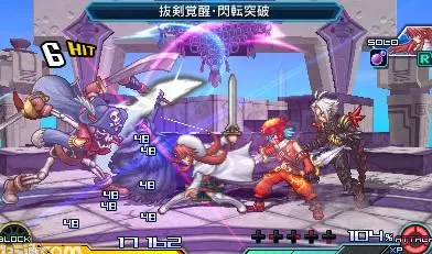  [3DS]《交叉领域计划1-2》日文版CIA下载_1