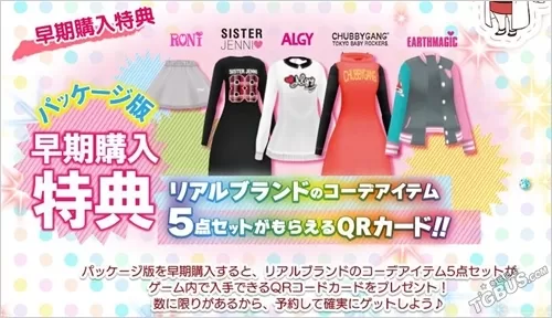 [3DS]《女孩舞台秀》日文版CIA下载_0