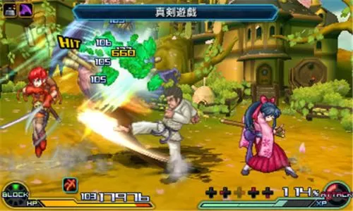  [3DS]《交叉领域计划1-2》日文版CIA下载_2