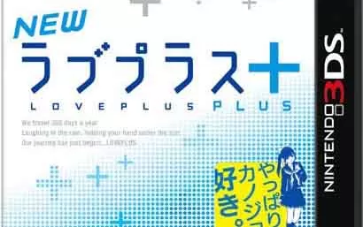 [3DS]《爱相随-》日文版CIA下载