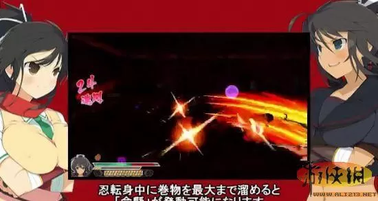 [3DS]《闪乱神乐2 真红》日文版/韩版CIA下载_0