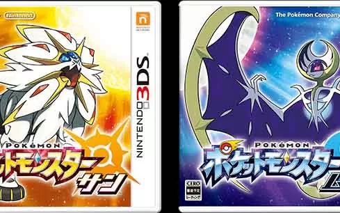 [3DS]《精灵宝可梦 太阳&月亮》日/美版带中文版CIA下载