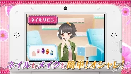 [3DS]《女孩舞台秀》日文版CIA下载_1